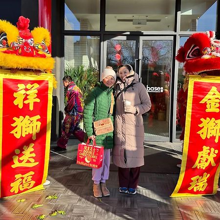 Base-Beijing Wangfujing Serviced Apartment- In Hutong &Bike Rental &Close To Forbidden City, Tian'Anmen Square &Subway Nearby &Free Coffee &Washing Machine,Kitchen &Restaurant Discount &English Speaking &High Speed Free Wifi Exteriör bild Chinese New Year celebrations at the shopping centre in 2018