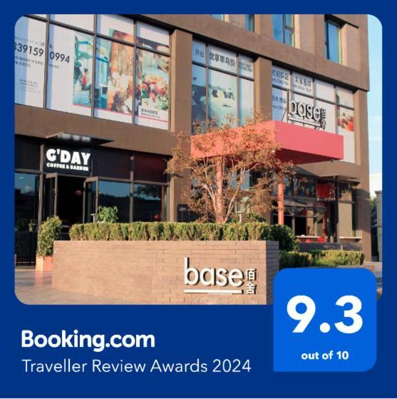 Base-Beijing Wangfujing Serviced Apartment- In Hutong &Bike Rental &Close To Forbidden City, Tian'Anmen Square &Subway Nearby &Free Coffee &Washing Machine,Kitchen &Restaurant Discount &English Speaking &High Speed Free Wifi Exteriör bild Base Hotel